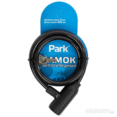 Замок велосипедный PARK 80см, 8мм /288157 Замок велосипедный PARK 80см, 8мм /288157