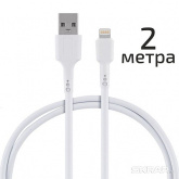 Кабель USB /Lightning 2м Energy ET-31-2м белый /104116