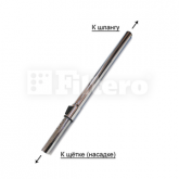 Трубка для пылесоса телескопическая Filtero FTT 35 (05278)