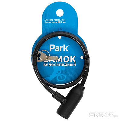 Замок велосипедный PARK 60см, 7мм /288156 Замок велосипедный PARK 60см, 7мм /288156