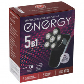 Бритва для головы Energy EN-753  5 в 1 /106713