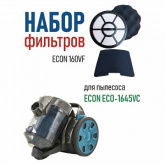 Фильтр ECON 162VF д/пылесоса ECO