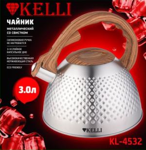 Чайник KELLI KL-4532 Чайник KELLI KL-4532