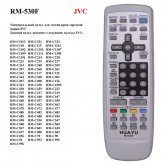 Пульт управления для JVC RM-530F universal Huayu /HJC063