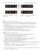 Пульт управления для TV, ресиверов и DVD устройств CRC86E обучаемый universal (бренд IHandy)