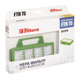 Фильтр Filtero FTH 75 BRK HEPA (05855)