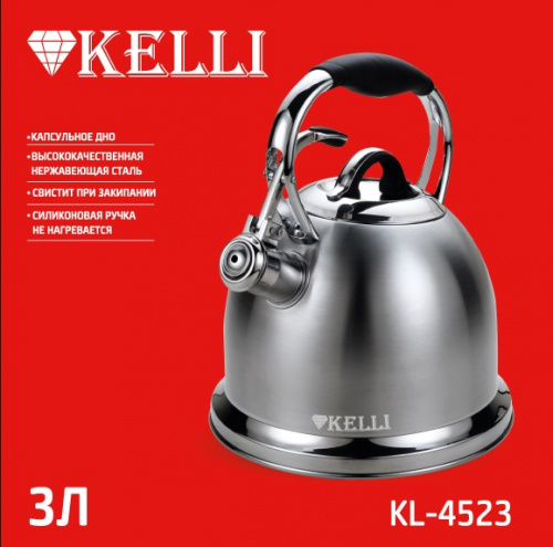Чайник KELLI KL-4523 Чайник KELLI KL-4523