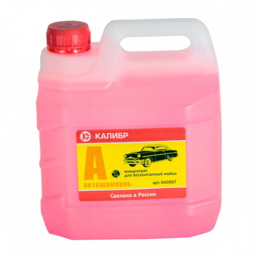 Автошампунь "Калибр", 3л /060807 Автошампунь "Калибр", 3л /060807