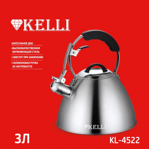 Чайник KELLI KL-4522 Чайник KELLI KL-4522