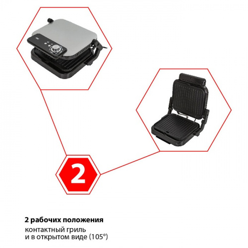 Гриль-пресс JVC JK-GR300 Гриль-пресс JVC JK-GR300